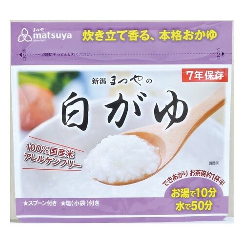 まつやの白がゆ 単品