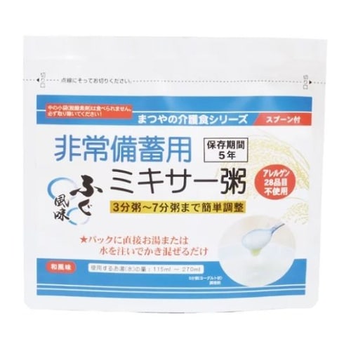 非常備蓄用ミキサー粥 50袋入 ふぐ風味