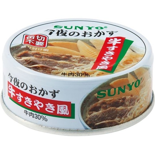 今夜のおかず缶詰シリーズ 24缶入×2箱