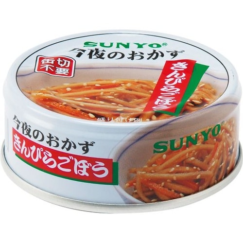 今夜のおかず缶詰シリーズ 24缶入×2箱