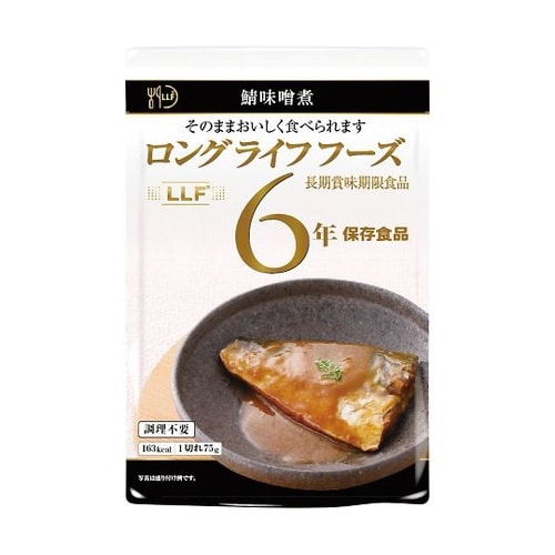 常温長期賞味期限食品 50パック入 鯖味