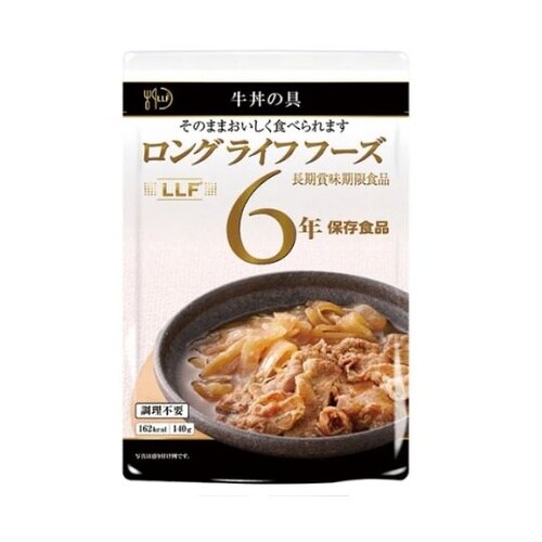 常温長期賞味期限食品 50パック入 牛丼