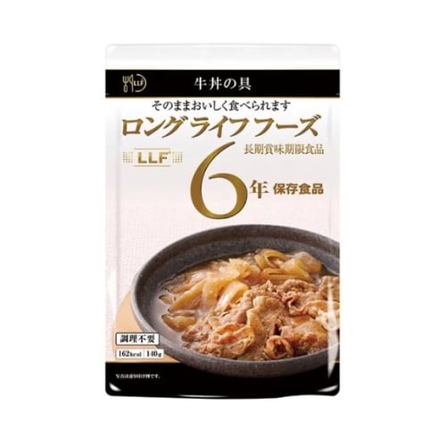 常温長期賞味期限食品 単品 牛丼の具