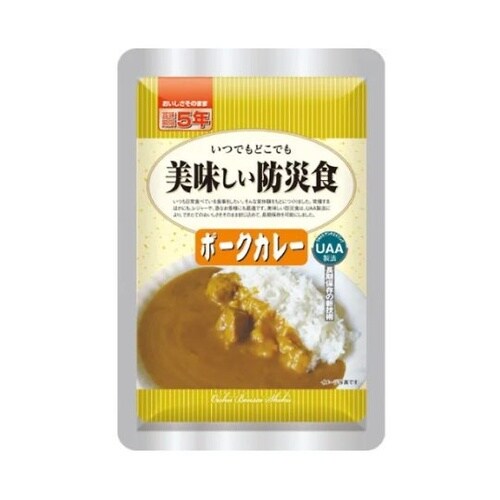 美味しい防災食 単品 ポークカレー