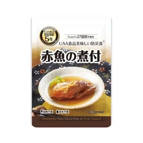 美味しい防災食 単品 赤魚の煮付