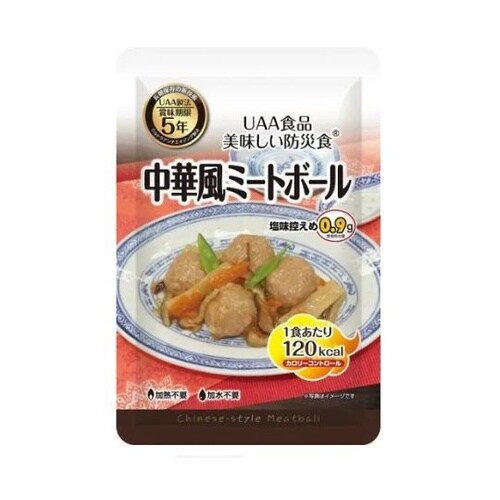 美味しい防災食 単品 中華風ミートボール