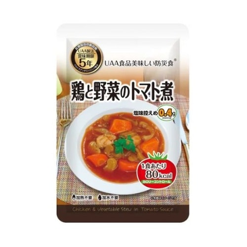 美味しい防災食 カロリーコントロール 単
