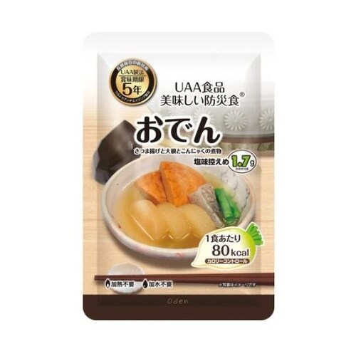 美味しい防災食 カロリーコントロール 単