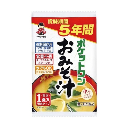 ポケットワン 60食入 おみそ汁