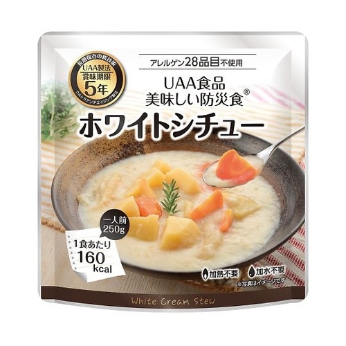 美味しい防災食 ホワイトシチュー 単品