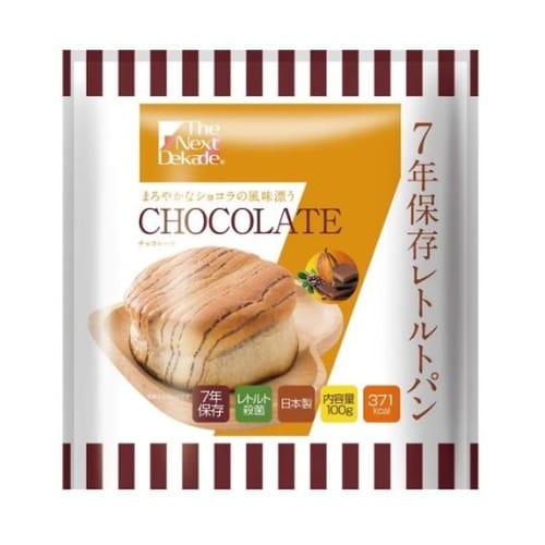 The Next Dekade 7年保存