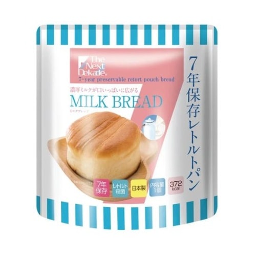 The Next Dekade 7年保存