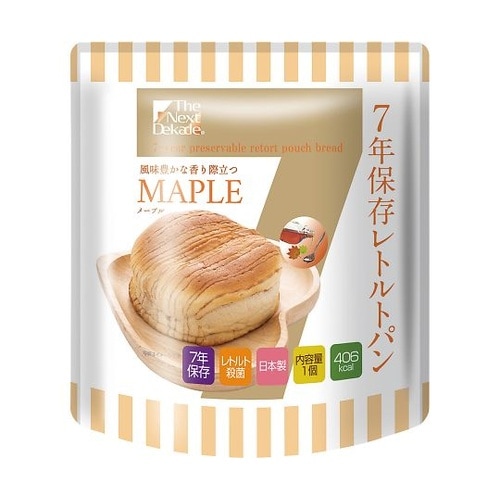 The Next Dekade 7年保存