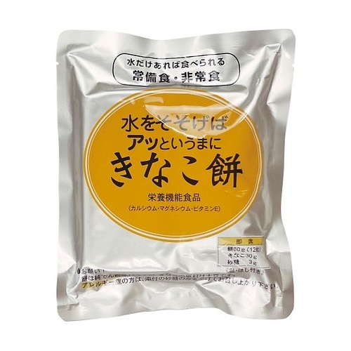 水だけあれば餅 50袋入 きなこ餅