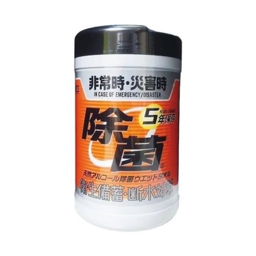 NB5年保存対応天然アルコール除菌ボトル