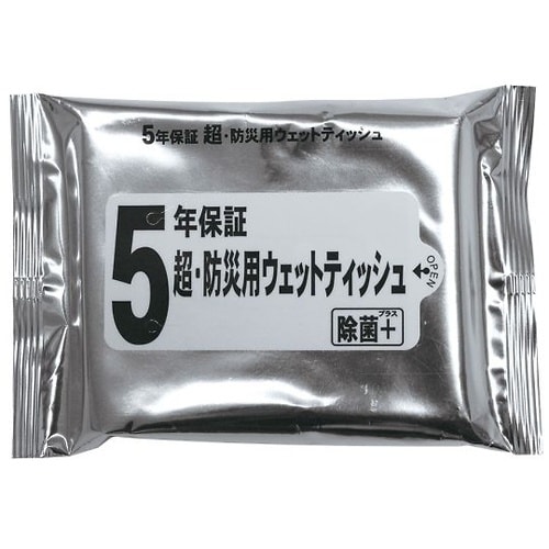 超・防災用ウェットティッシュ 20枚入