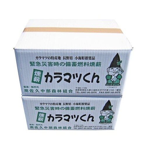 燻薪カラマツくん 5kg