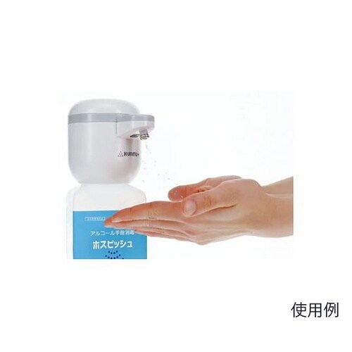 HUNMU+(フンムープラス)消毒液+電