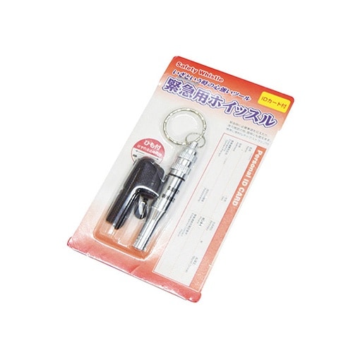 緊急用ホイッスル