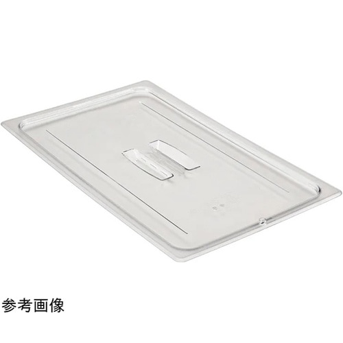 フードパンカバー(取手付) W162×D