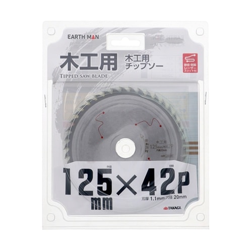 木工用チップソー 125×42P