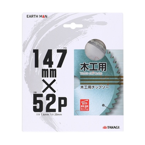 木工用チップソー 147×52P