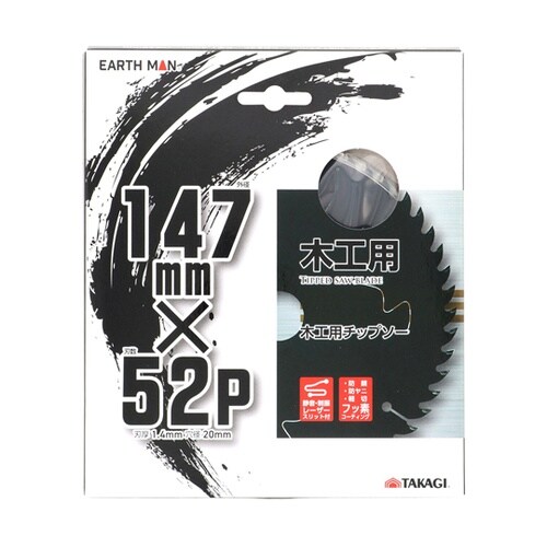 木工用チップソーフッ素 147×52P