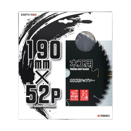 木工用チップソーフッ素 190×52P