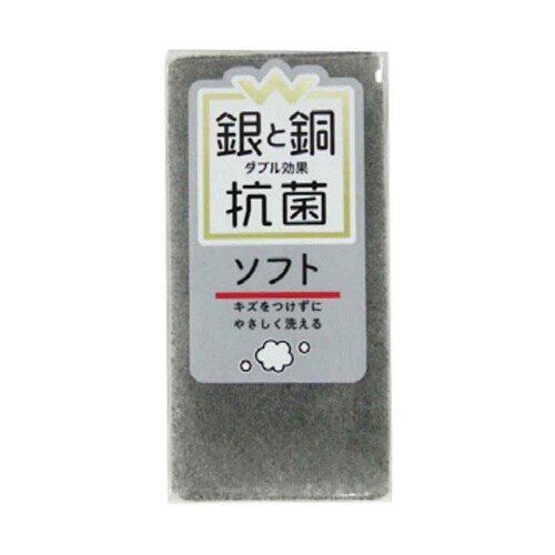 キッチンスポンジ W抗菌ソフトスポンジ