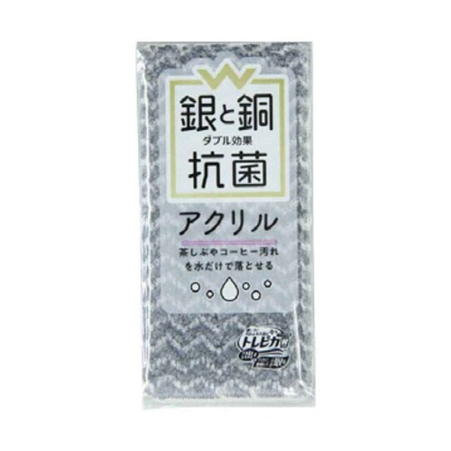 キッチンスポンジ W抗菌アクリルスポンジ