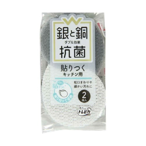 キッチンスポンジ W抗菌貼りつくクリーナ