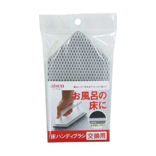 交換スペアのみ バスブラシ ハンディ