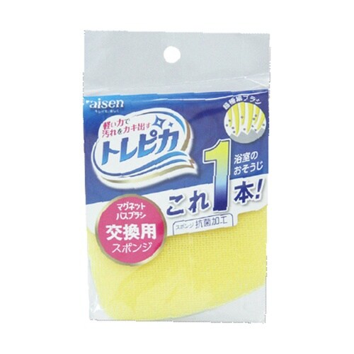 スペアのみ バスブラシ マグネットバスブ