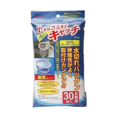 水切りネット 排水口用 三角コーナー用