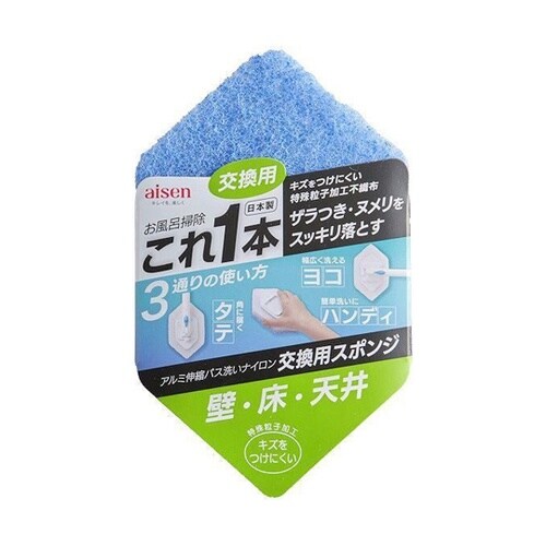 交換用スポンジのみ BSC02交換用 バ