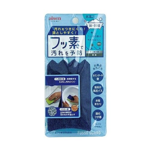 バススポンジ フッ素ガード バス小物洗い