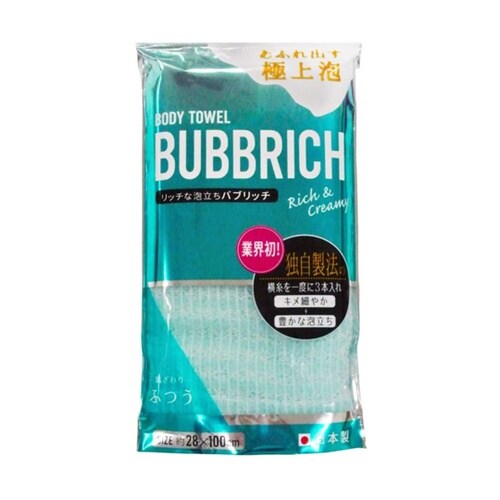 ボディタオル バブリッチ ふつう ブルー