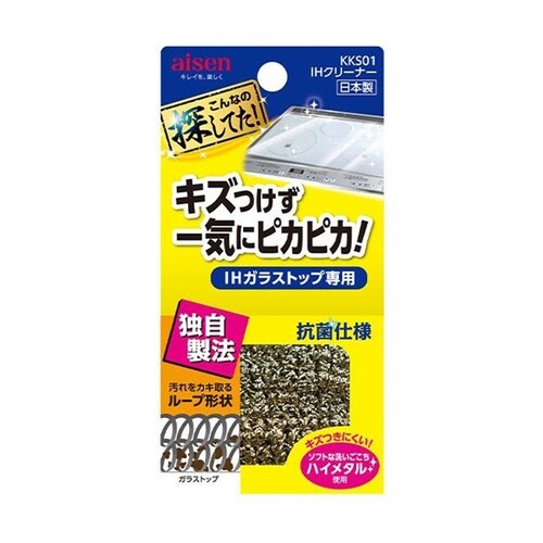 IHクリーナー IHガラス 汚れ落とし