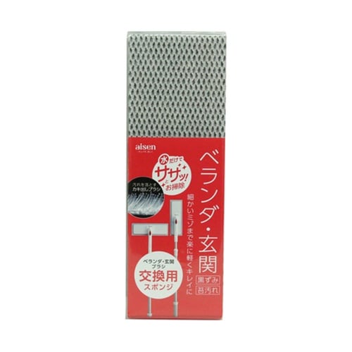 スペア ベランダ・玄関ブラシ 伸縮柄タイ