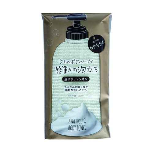 ボディタオル 泡ホリックタオル やわらか