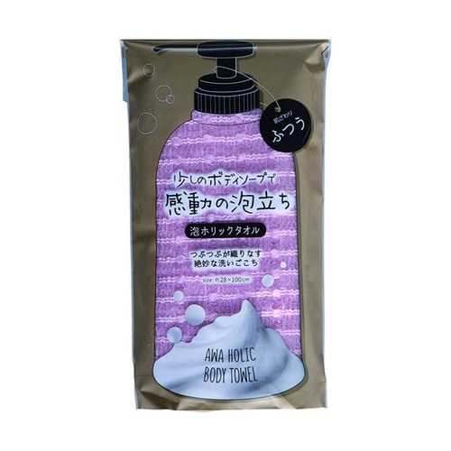 ボディタオル 泡ホリックタオル ふつう