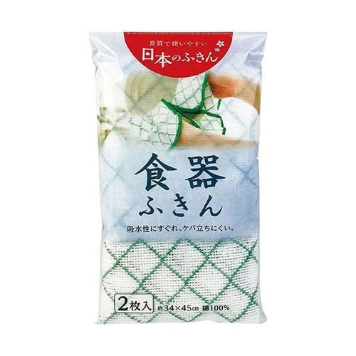 ふきん 食器用綿柄ふきん 1セット(2枚