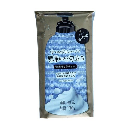 ボディタオル 泡ホリックタオル かため