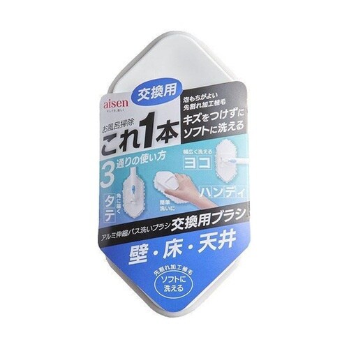 交換用ブラシのみ BSC01交換用 バス