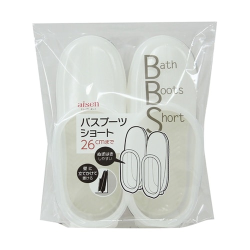 バスシューズ 約26cm ショート BB