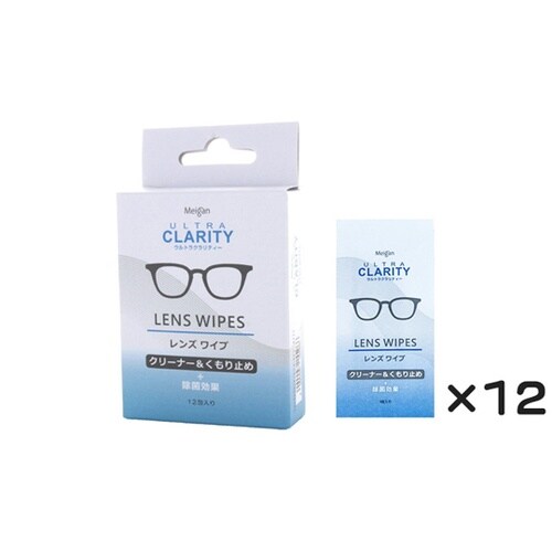 個包装メガネクリーナーウエットタイプ 1