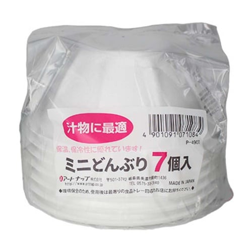 使い捨て容器 ミニどんぶり 240mL
