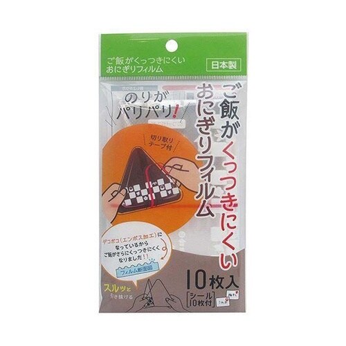 おにぎりラップ ご飯がくっつきにくいおに