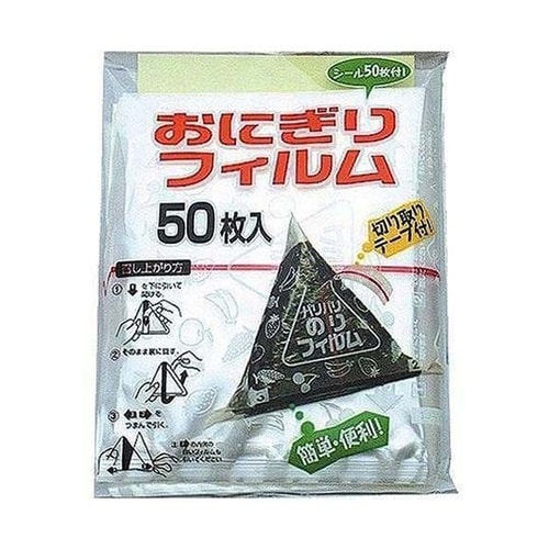 おにぎりフィルム シール付 50枚入