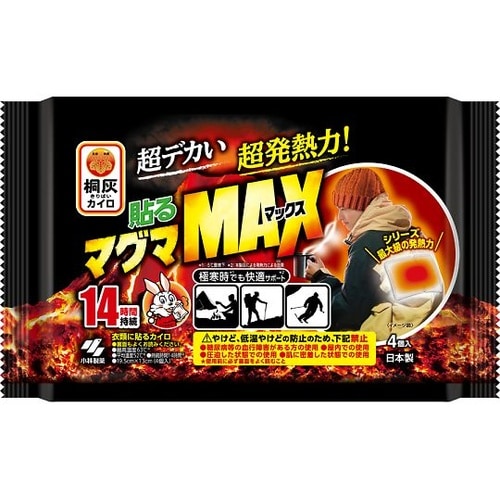 桐灰貼るマグマ マックス 4個入
